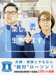 LAWSON「ローソン」の写真