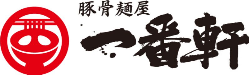 豚骨麵屋　一番軒のロゴ
