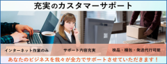 Route Demainのビジネスの強み